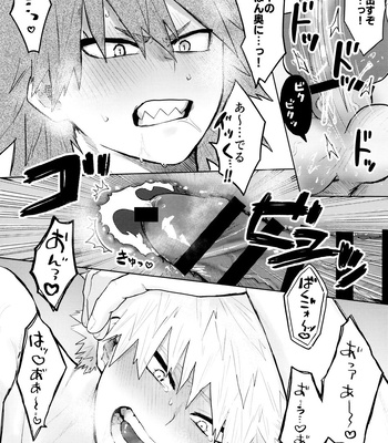 [Shimo ga Dorodoro (Shimo Douro)] Temee wa Yasashi Sugiru – Boku no Hero Academia dj [JP] – Gay Manga sex 46