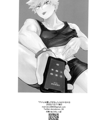 [Shimo ga Dorodoro (Shimo Douro)] Temee wa Yasashi Sugiru – Boku no Hero Academia dj [JP] – Gay Manga sex 50