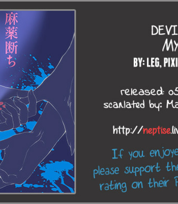 [Leg] Myakudachi | Quitting Drugs – Devilman dj [Eng] – Gay Manga sex 36