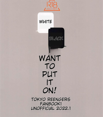 [3-banme no Yoru (nox)] Shirokuro Tsuketai! | I Want to Wear Black and White! – Tokyo Revengers dj [Eng] – Gay Manga sex 28