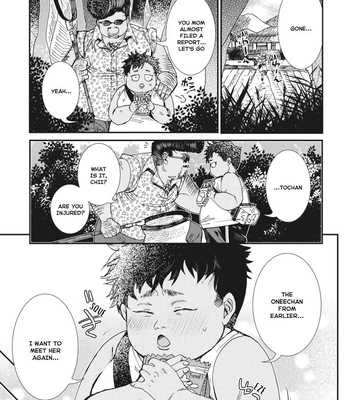 [ITSUKI Makoto] Murikon – Vol.02 [Eng] {Jia} – Gay Manga sex 10