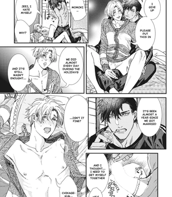 [ITSUKI Makoto] Murikon – Vol.02 [Eng] {Jia} – Gay Manga sex 22