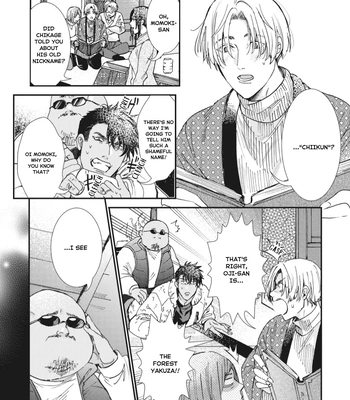 [ITSUKI Makoto] Murikon – Vol.02 [Eng] {Jia} – Gay Manga sex 6