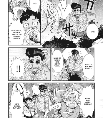 [ITSUKI Makoto] Murikon – Vol.02 [Eng] {Jia} – Gay Manga sex 9