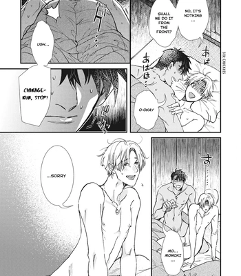[ITSUKI Makoto] Murikon – Vol.02 [Eng] {Jia} – Gay Manga sex 104