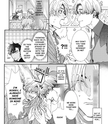 [ITSUKI Makoto] Murikon – Vol.02 [Eng] {Jia} – Gay Manga sex 123