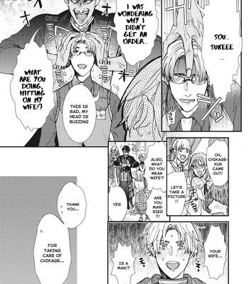 [ITSUKI Makoto] Murikon – Vol.02 [Eng] {Jia} – Gay Manga sex 124