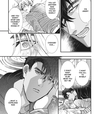 [ITSUKI Makoto] Murikon – Vol.02 [Eng] {Jia} – Gay Manga sex 136