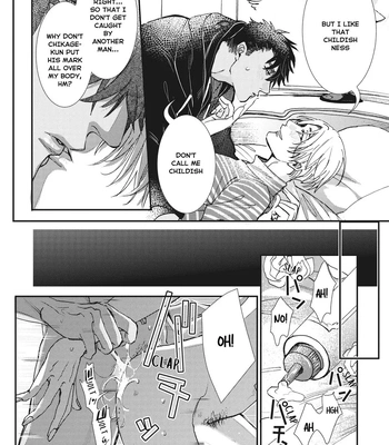 [ITSUKI Makoto] Murikon – Vol.02 [Eng] {Jia} – Gay Manga sex 137