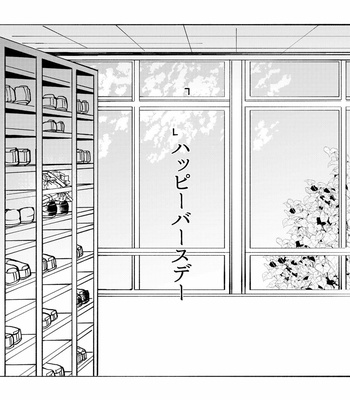 [sino] (Un)Happy Birthday – Boku no Hero Academia dj [JP] – Gay Manga thumbnail 001