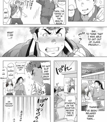 [Ochaocha Honpo (Chabashira Tatsukichi)] Fujito Kyoutou Houkagoh Nedarifuji Pen [Eng] – Gay Manga sex 5