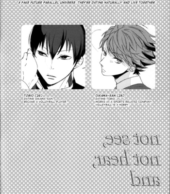 [Ahiru] not see, not hear, and never not say – Haikyu!! dj [Eng] – Gay Manga sex 6