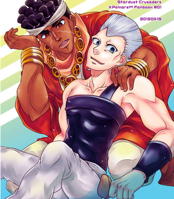Gay Manga - [Gachimuchinko] Mesubutashimai- Jojo dj [JP] – Gay Manga