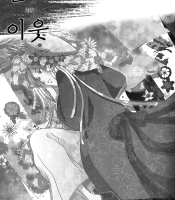 [SignStandard (Sisui)] Tsukidonari – Natsume Yuujinchou dj [kr] – Gay Manga sex 2