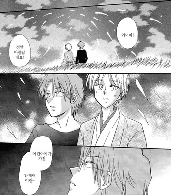 [SignStandard (Sisui)] Tsukidonari – Natsume Yuujinchou dj [kr] – Gay Manga sex 3