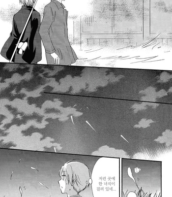 [SignStandard (Sisui)] Tsukidonari – Natsume Yuujinchou dj [kr] – Gay Manga sex 8