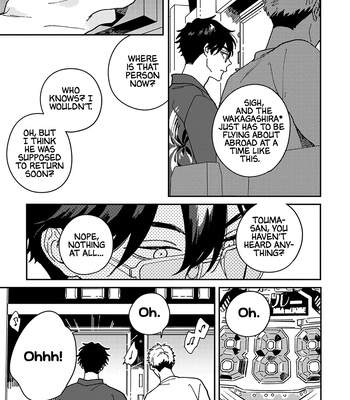 [TSURUKAME Mayo] Daraku Kazoku-ron [Eng] (update c.7) – Gay Manga sex 194
