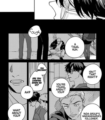 [TSURUKAME Mayo] Daraku Kazoku-ron [Eng] (update c.7) – Gay Manga sex 197