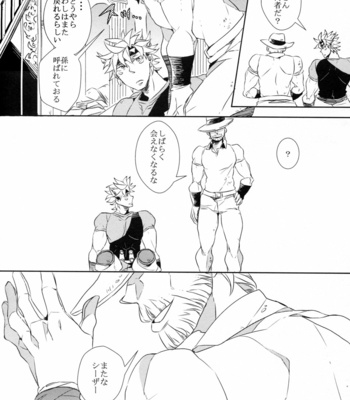 [indigo blue] Gyakukou [JP] – Gay Manga sex 20