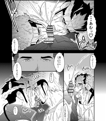 [Sorairo Panda (Yamome)] Tensei Shitara Gay-Muke RPG no Sekai datta Kudan ni Tsuite 2 [JP] – Gay Manga sex 35