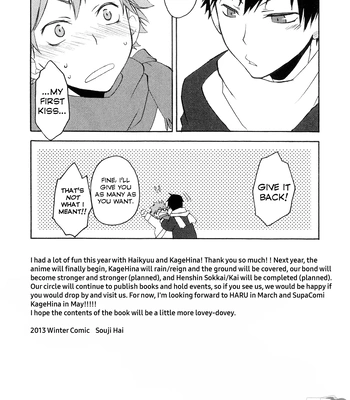 [Q-be (Souji)] Beginners in Love Training – Haikyuu!! dj [Eng] – Gay Manga sex 24