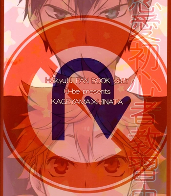 [Q-be (Souji)] Beginners in Love Training – Haikyuu!! dj [Eng] – Gay Manga sex 25
