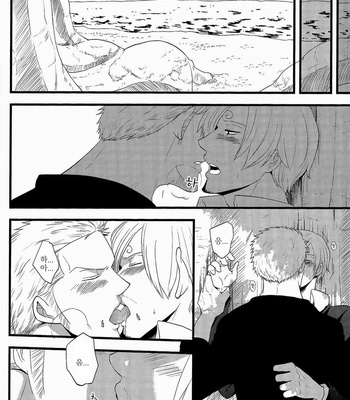 [Shijo Tril x Tril] Ai Kawarazu – One Piece dj [kr] – Gay Manga sex 15