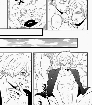 [Shijo Tril x Tril] Ai Kawarazu – One Piece dj [kr] – Gay Manga sex 26