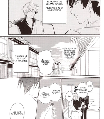 [MATSURI/ Pico] Minotake ni Atta Koi wo Shiyou – Gintama dj [Eng] – Gay Manga sex 2