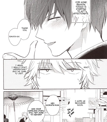 [MATSURI/ Pico] Minotake ni Atta Koi wo Shiyou – Gintama dj [Eng] – Gay Manga sex 3