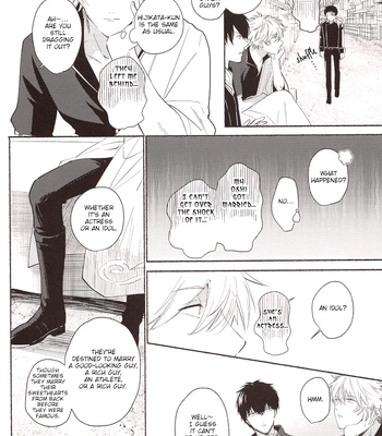 [MATSURI/ Pico] Minotake ni Atta Koi wo Shiyou – Gintama dj [Eng] – Gay Manga sex 5