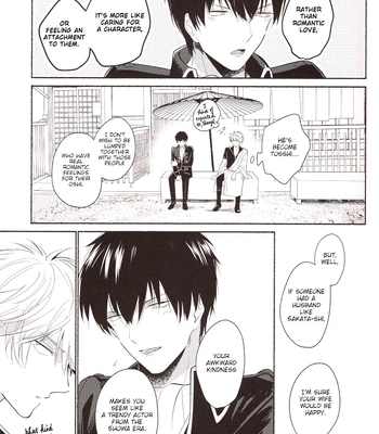 [MATSURI/ Pico] Minotake ni Atta Koi wo Shiyou – Gintama dj [Eng] – Gay Manga sex 8