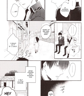 [MATSURI/ Pico] Minotake ni Atta Koi wo Shiyou – Gintama dj [Eng] – Gay Manga sex 10