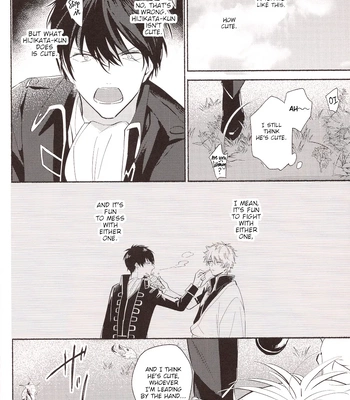 [MATSURI/ Pico] Minotake ni Atta Koi wo Shiyou – Gintama dj [Eng] – Gay Manga sex 13