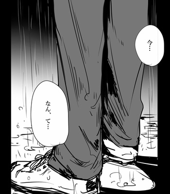 [Yamato] Bokurano … ni tsuite – JoJo dj [JP] – Gay Manga sex 7