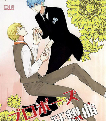 [Soladouwa (Otama)] Propose Kyousoukyoku (Propose Capriccio) – Kuroko no Basket dj [ENG] – Gay Manga thumbnail 001