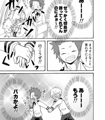 [Kuzumochi] Oh no! – Boku no Hero Academia dj [JP] – Gay Manga sex 5