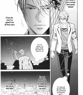 [UEKAWA Kichi] Kamonegi Irokoi Jihen (c.1) [Eng] – Gay Manga sex 14