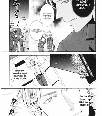 [UEKAWA Kichi] Kamonegi Irokoi Jihen (c.1) [Eng] – Gay Manga sex 16