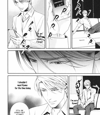 [UEKAWA Kichi] Kamonegi Irokoi Jihen (c.1) [Eng] – Gay Manga sex 17
