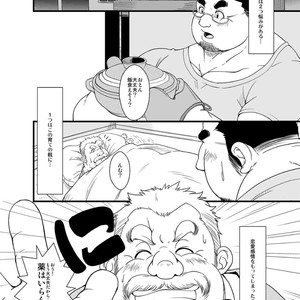 [Bear Tail (Chobikuma)] Haru Natsu Aki Fuyu [JP] – Gay Manga sex 2