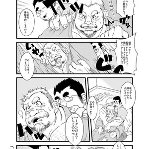 [Bear Tail (Chobikuma)] Haru Natsu Aki Fuyu [JP] – Gay Manga sex 6