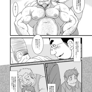 [Bear Tail (Chobikuma)] Haru Natsu Aki Fuyu [JP] – Gay Manga sex 8
