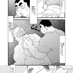 [Bear Tail (Chobikuma)] Haru Natsu Aki Fuyu [JP] – Gay Manga sex 9