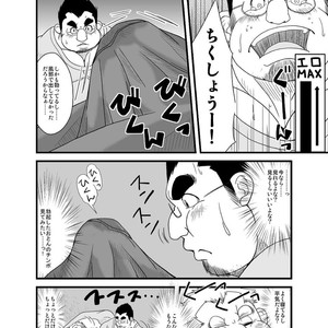 [Bear Tail (Chobikuma)] Haru Natsu Aki Fuyu [JP] – Gay Manga sex 18