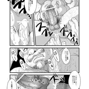 [Bear Tail (Chobikuma)] Haru Natsu Aki Fuyu [JP] – Gay Manga sex 23