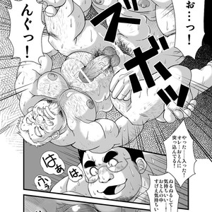 [Bear Tail (Chobikuma)] Haru Natsu Aki Fuyu [JP] – Gay Manga sex 24