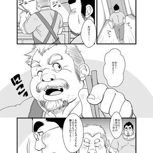 [Bear Tail (Chobikuma)] Haru Natsu Aki Fuyu [JP] – Gay Manga sex 28