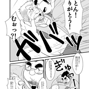 [Bear Tail (Chobikuma)] Haru Natsu Aki Fuyu [JP] – Gay Manga sex 30