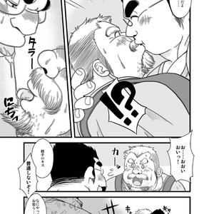 [Bear Tail (Chobikuma)] Haru Natsu Aki Fuyu [JP] – Gay Manga sex 31